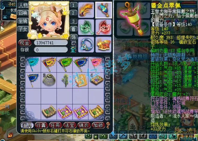 梦幻西游2021新神兽牛_梦幻西游宠物牛_