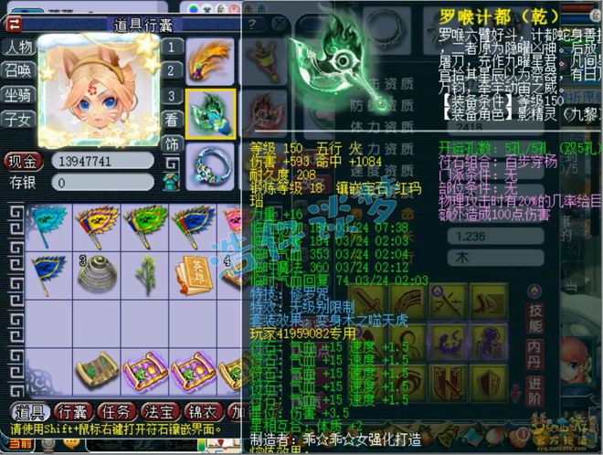 梦幻西游宠物牛__梦幻西游2021新神兽牛