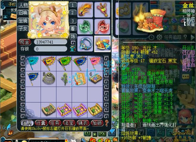 梦幻西游宠物牛_梦幻西游2021新神兽牛_