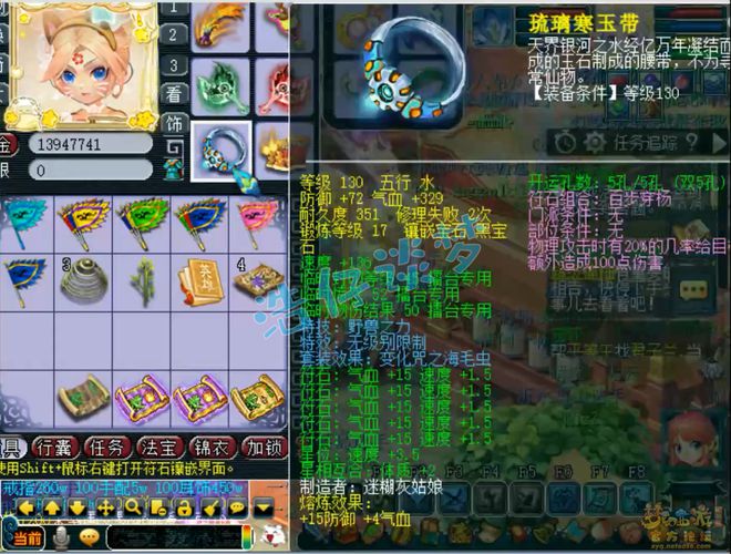梦幻西游2021新神兽牛_梦幻西游宠物牛_