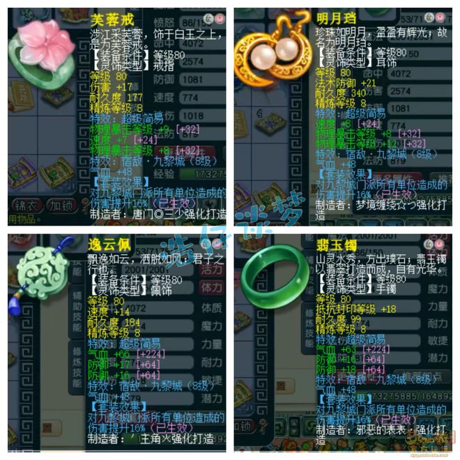 梦幻西游宠物牛__梦幻西游2021新神兽牛