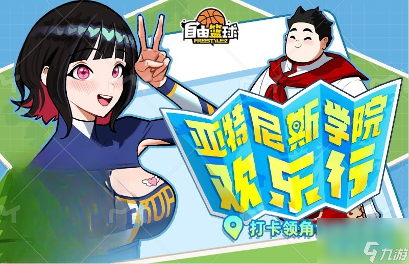 _热火篮球训练营_热火篮球俱乐部怎么样