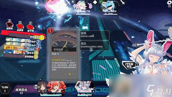 逆魂小说__叛逆神魂下载