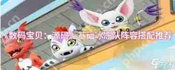 _数码宝贝复原解码_数码宝贝手游源码