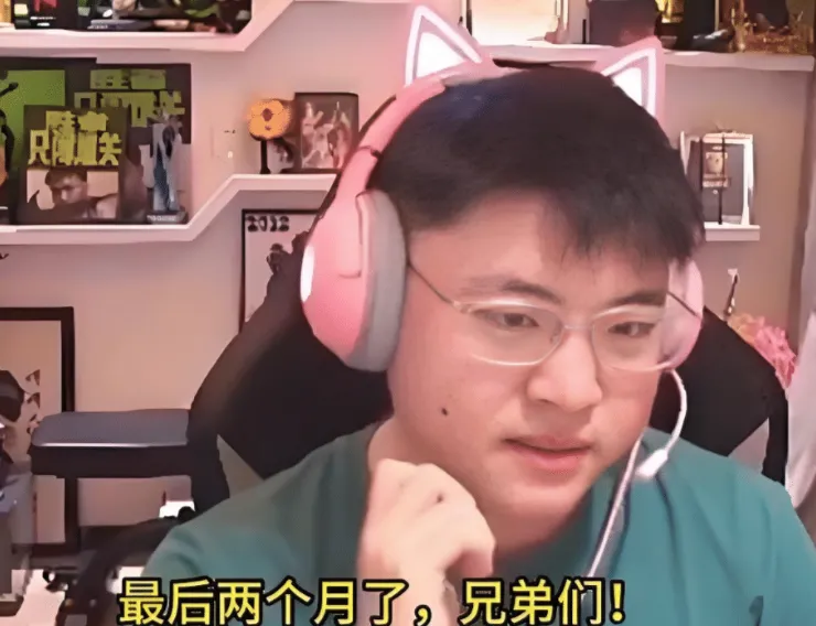 _Uzi正式宣布停播，直言玩游戏也觉得无聊，直播没有一分钱工资_Uzi正式宣布停播，直言玩游戏也觉得无聊，直播没有一分钱工资
