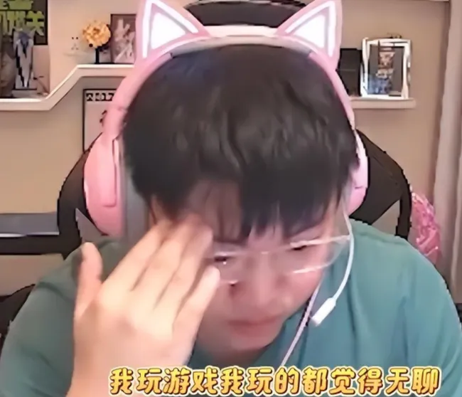 Uzi正式宣布停播，直言玩游戏也觉得无聊，直播没有一分钱工资__Uzi正式宣布停播，直言玩游戏也觉得无聊，直播没有一分钱工资