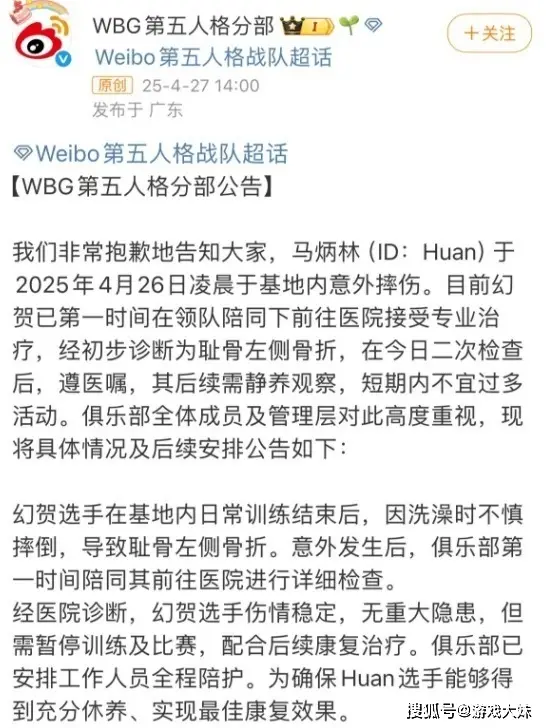 浴室洗澡摔骨折_洗澡摔骨折怎么索赔_