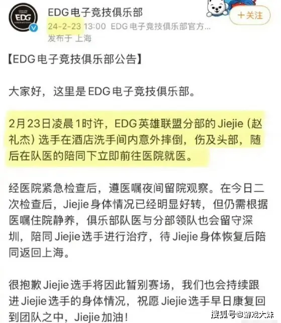 浴室洗澡摔骨折_洗澡摔骨折怎么索赔_