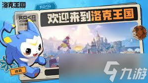 洛克王国捏脸功能大揭秘！能打造专属独特面容？