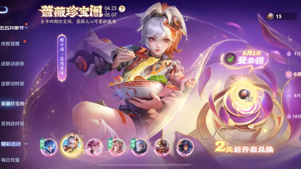 _双喜木兰高压锅多少钱_司马昭笑刘禅——乐极生悲