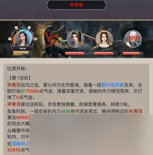 这就是江湖力破刀怎么过赤炼_这就是江湖力破刀怎么过赤炼_