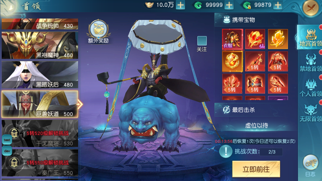 地宫Boss玩法大揭秘！抢占资源就靠它？掉落超丰富不容错过