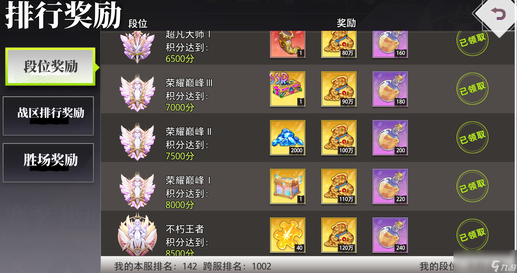 _《梦的第七章》零氪攻略全解_《梦的第七章》零氪攻略全解