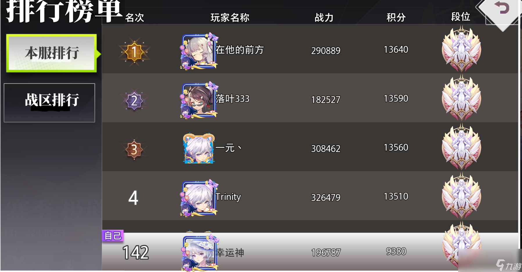 《梦的第七章》零氪攻略全解_《梦的第七章》零氪攻略全解_