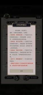 弟子江湖演武指导是谁_江湖弟子电影完整版_