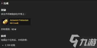 魔兽世界新手必看！精良制作的游戏如何完成学徒任务？