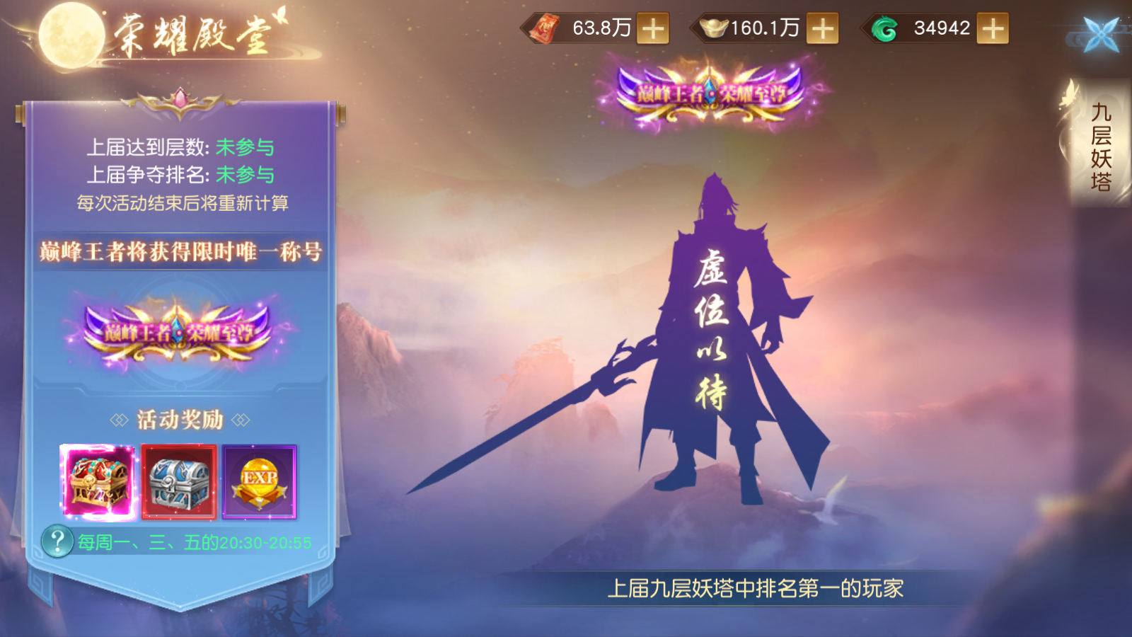 限时活动怎么走__限时活动在哪里