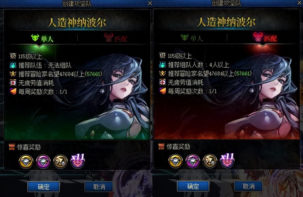 人造神团本普通模式推荐名望6.1，为何6.5名望都进不了团？