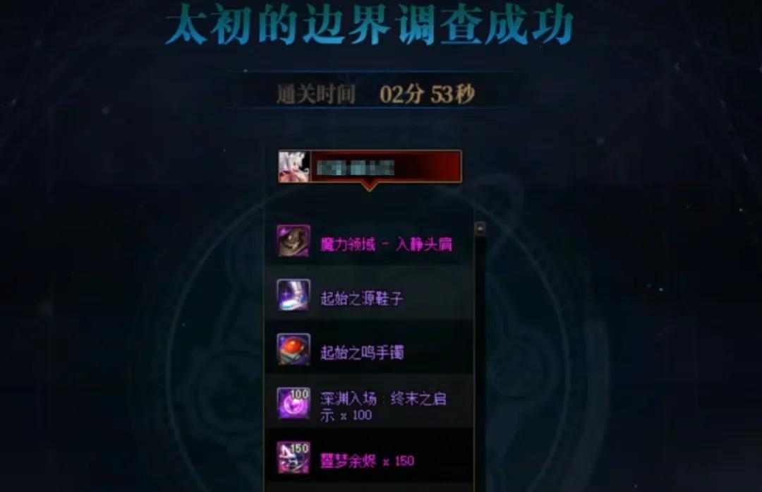 能岗匹配与人岗匹配__流星蝴蝶剑单机模式攻略