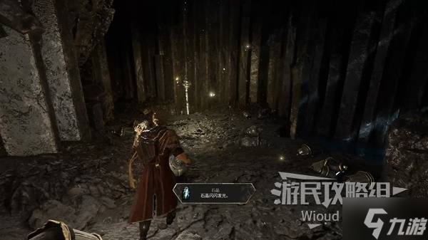 _获取符文_灭尽龙的坚壳难出