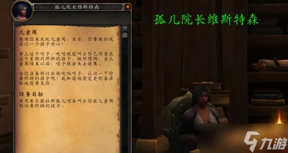 魔兽世界库尔提拉斯剧情__魔兽世界解锁库尔提拉斯人