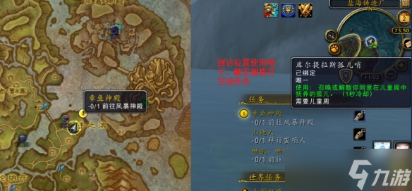 _魔兽世界解锁库尔提拉斯人_魔兽世界库尔提拉斯剧情