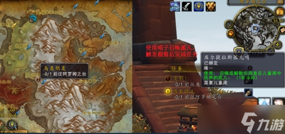 _魔兽世界库尔提拉斯剧情_魔兽世界解锁库尔提拉斯人