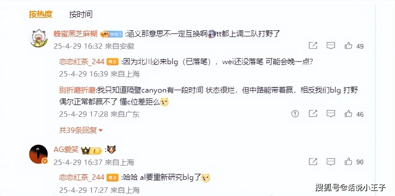 火箭遭遇3连败__细思极恐的遭遇知乎