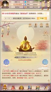 五行聚灵阵想不想修真__五行聚灵阵想不想修真怎么合成