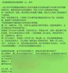 这就是江湖！东瀛道具咋兑换？速看高效策略享更多乐趣