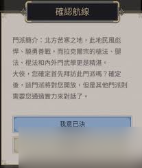 这就是江湖东瀛道具怎么高效兑换_这就是江湖东瀛道具怎么高效兑换_
