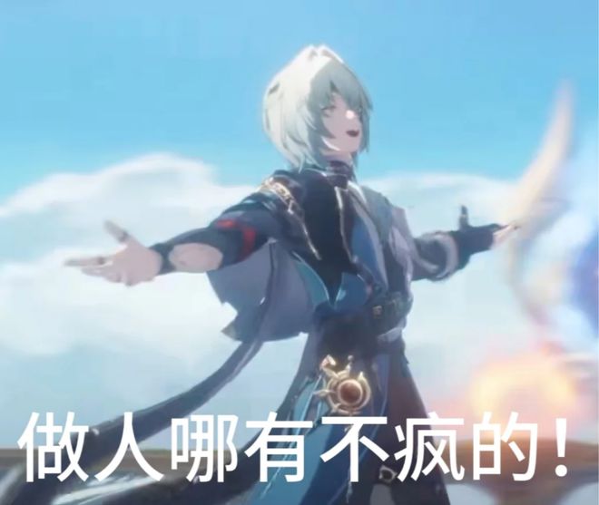 崩坏：星穹铁道3.2版本！狂气学者那刻夏凭何让玩家社区欢乐满满？