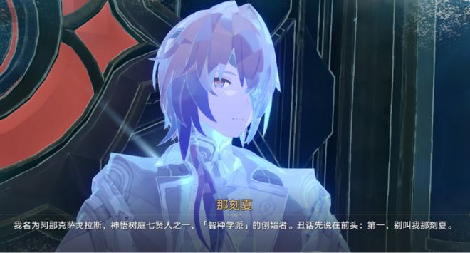 崩坏星穹铁道是什么类型的游戏_崩坏星穹铁道故事背景_