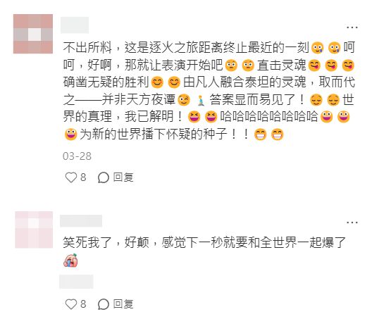 崩坏星穹铁道是什么类型的游戏_崩坏星穹铁道故事背景_