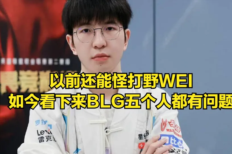 王者荣耀各打野斩杀线_最强弃少沦落的书生_