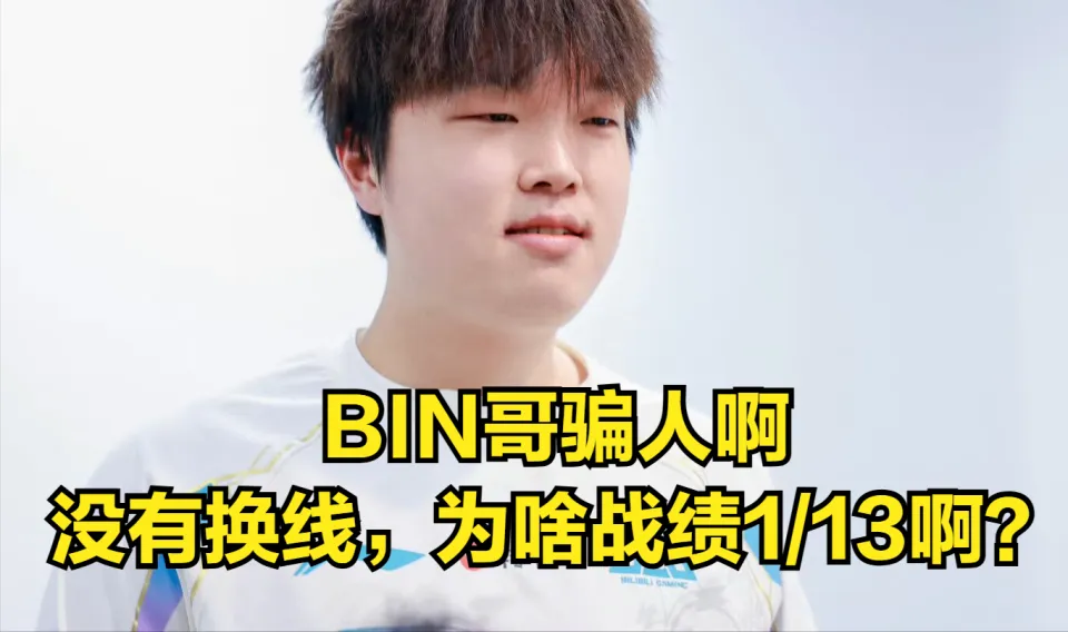 最强弃少沦落的书生__王者荣耀各打野斩杀线