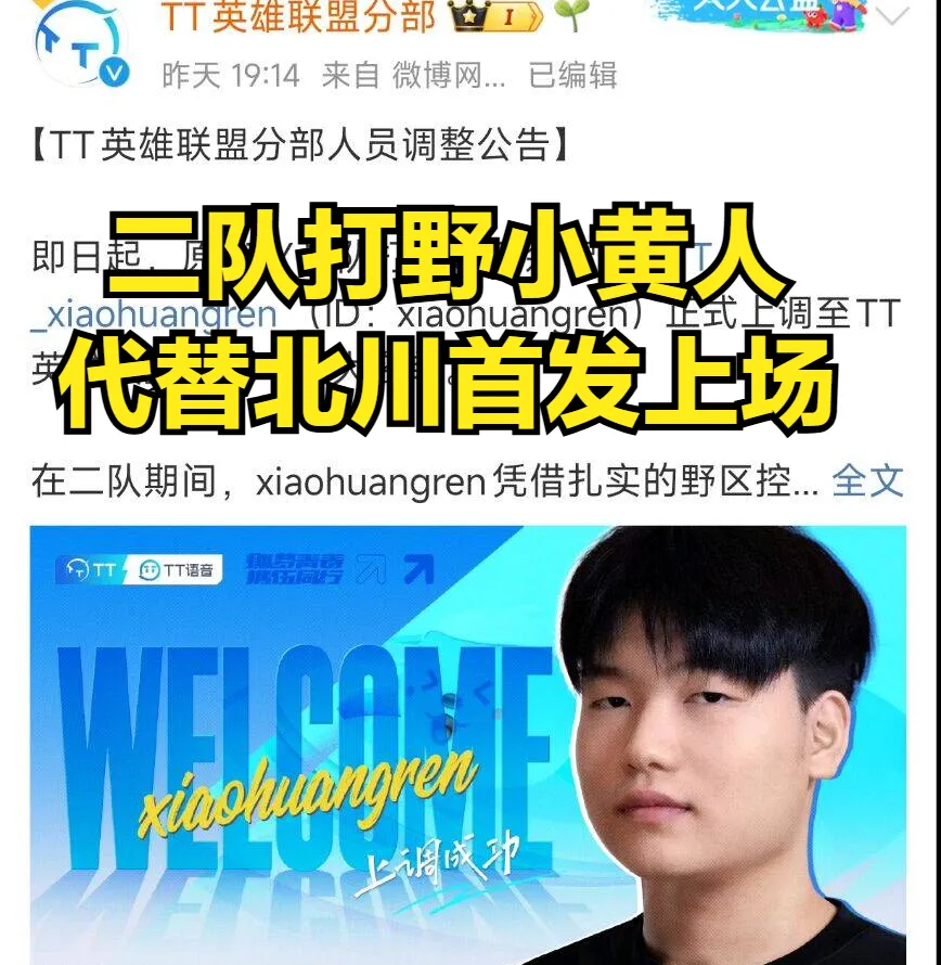 王者荣耀各打野斩杀线_最强弃少沦落的书生_