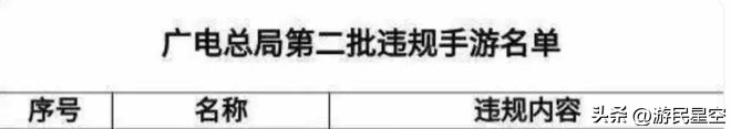被官媒点名的逆水寒手游？背后原因究竟为何