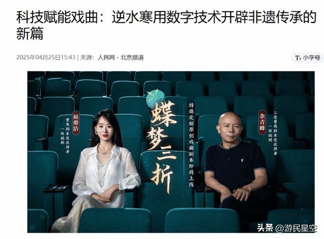 表扬人民打知道网游戏的话_表扬人民打知道网游戏的句子_