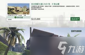 GTA5里卖资产门道超多？这些关键要点你知道吗