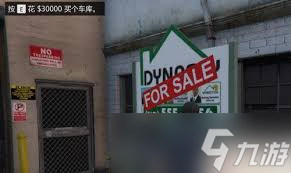 gta5能卖的资产_gta5资产怎么卖掉_