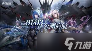 _双子钩刃剑_银翼战刃跟超神学院有关系吗