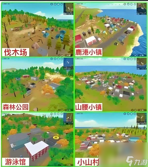 _香肠派对挑战任务视频_香肠派对中的战场宝箱是什么