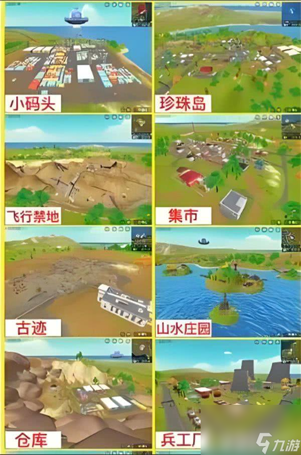 _香肠派对挑战任务视频_香肠派对中的战场宝箱是什么