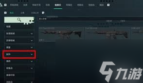 三角洲行动中沙暴垂直补偿器怎么解锁？这些方法你知道吗