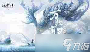 仙剑世界荒山磐卫探索天赋是什么-仙剑世界荒山磐卫探索天赋介绍__仙剑世界荒山磐卫探索天赋是什么-仙剑世界荒山磐卫探索天赋介绍