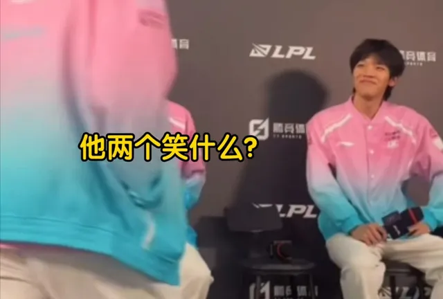 _LOL首位世界冠军去世！BLG全员赛后偷笑引热议，WEI跟当初Uzi一样_LOL首位世界冠军去世！BLG全员赛后偷笑引热议，WEI跟当初Uzi一样
