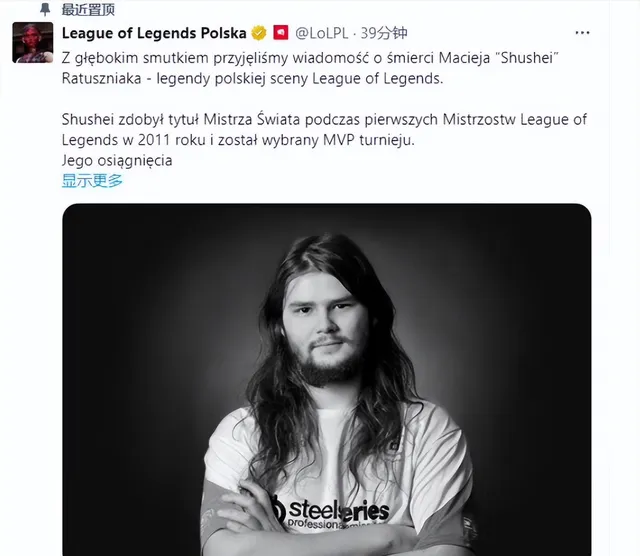 LOL首位世界冠军去世！BLG全员赛后偷笑引热议，WEI跟当初Uzi一样_LOL首位世界冠军去世！BLG全员赛后偷笑引热议，WEI跟当初Uzi一样_