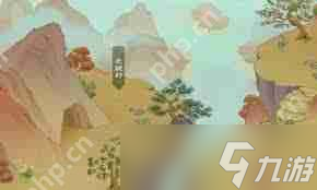 桃源记村民怎么不生孩子了__桃源记村民太饿怎么办