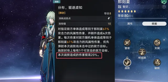 弱点击破特技值不值得买_弱点新招式_